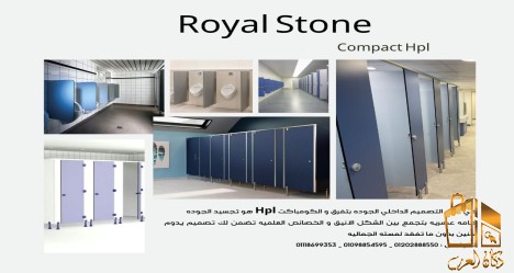 compact HPL